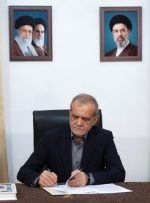 پزشکیان: فرهنگ نماز می‌تواند جامعه را در برابر دشواری‌ها استوارتر کند