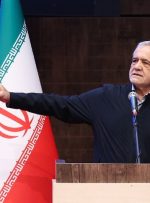 پزشکیان: ایران باید به جایگاهی برسد که دشمنان جرئت تعرض نداشته باشند
